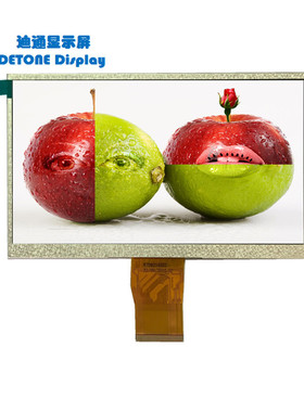 7寸IPS tft 高清液晶屏 50PIN RGB接口 1024X600 7英寸tft彩屏