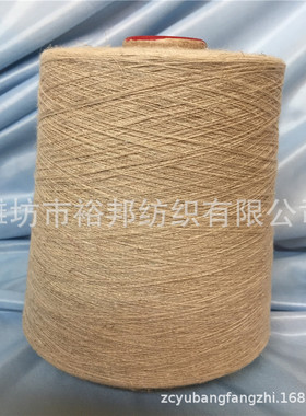 环锭纺再生亚麻棉混纺竹节纱4.5支5支10支L55/C45配比竹节纱