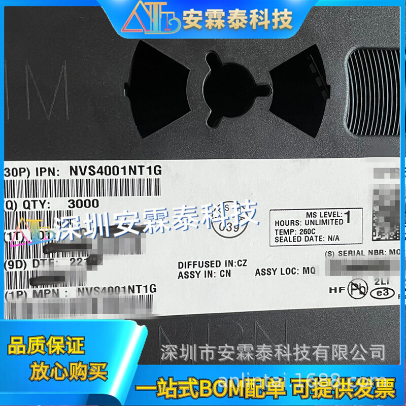 NVS4001NT1G 场效应管 N沟道 30V 270MA 封装SC70-3 全新现货