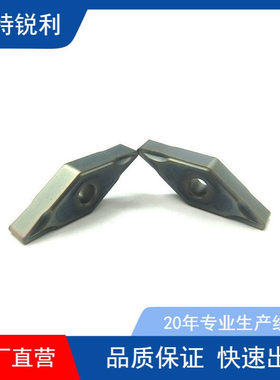 彩色淬火钢数控刀片WN08 TN16 VN16 CC09 06七彩高硬钢钛合金刀粒