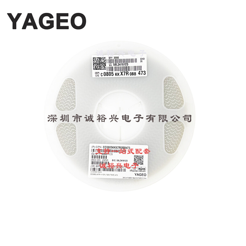 国巨贴片电容 CC0805KKX7R0BB473 0805 X7R 10% K档 47nF 100V