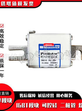 全新现货A110UD73LI900 L300689熔断器/保险丝