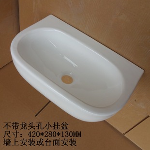 不带龙头孔小挂盆