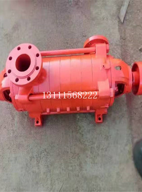 供应机械密封多级泵 卧式多级泵 矿山工厂给排水泵D280-43X8