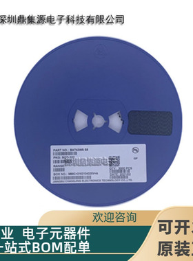 FMMT614TA 封装SOT-23 丝印614 贴片NPN中功率达林顿晶体管