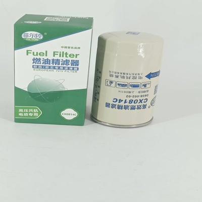 上柴 燃油滤清器CX0814C柴油机柴油滤芯柴油车柴油水分离器