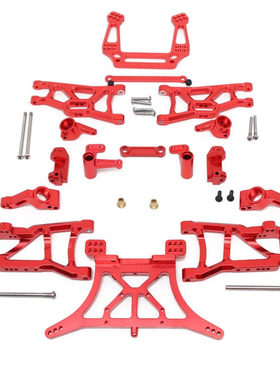 TRXXAS SLASH 2WD升级配件 C座 转向杯 摆臂 转向组 前后避震支架
