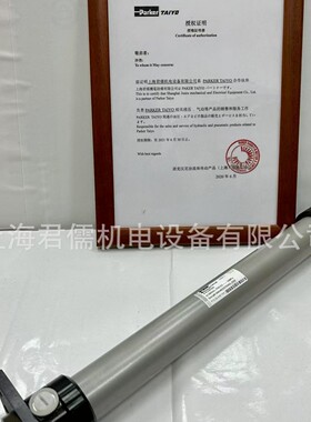 PAEKER TAIYO日本太阳铁工油缸100Z-11FA32B320-X