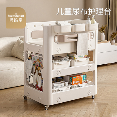 多功能婴儿尿布台换衣台可移动护理台婴儿床二合一母婴抚触台