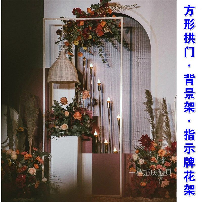 新款婚庆铁艺拱门舞台方框背景架迎宾区花架婚礼气球金色方管架子