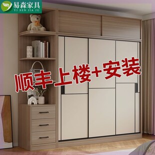 推拉门收纳柜高颜值大容量出租房网红大衣柜 衣柜家用卧室简易组装