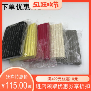 硅胶开模油土软油泥五金模具粘土橡胶泥油性橡皮泥浮力实验教小学