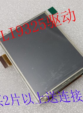 2.8寸 TFT 液晶屏 带触摸无图标  ILI9325驱动 各单片机直接驱动