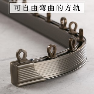 单轨道可弯曲转角弧形L型软滑道 飘窗窗帘轨道u型滑轮弯轨滑轨顶装