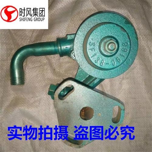 时风配件 时风三轮车配件时风农用车水泵时风138 148主机配套水泵