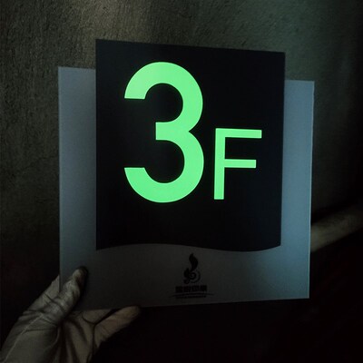 宾馆酒店高档夜光楼层指示牌数字荧光自发光门牌号定制亚克力标识