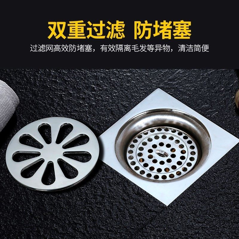 地漏防臭器卫生间防虫地漏芯洗衣机防堵防溢水下水道式浴室地漏盖,家装主材,地漏,淘宝优惠券,粉丝福利购,淘宝优惠卷