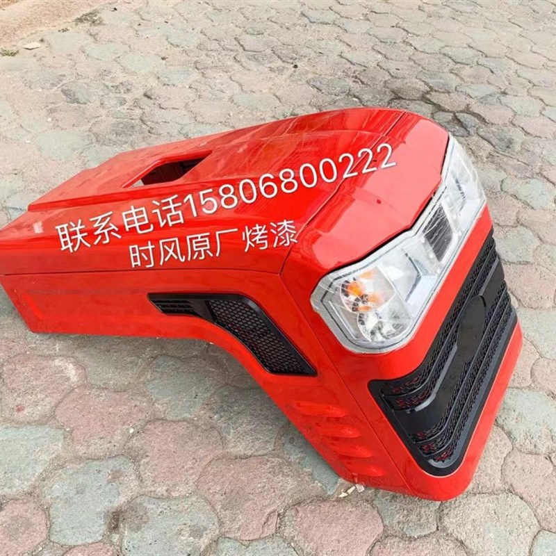 时风风云 单缸拖拉机机罩时风280 300 320风云拖拉机机罩总成风云