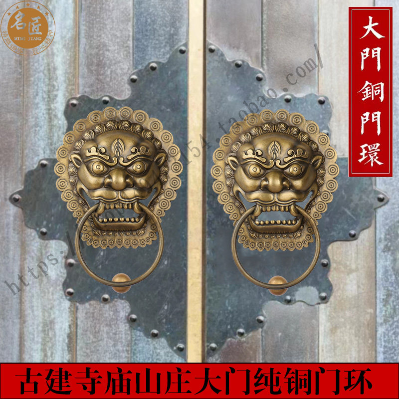 中式大门仿古拉手兽头门把手纯铜老式木门庭院门古典纯铜虎头门环