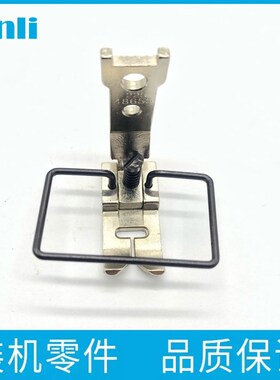 小人压脚重机曲折缝人字车小人平压脚225-48655