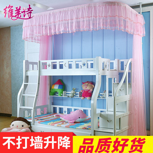 免打墙上下铺子母床上下床儿童床落地公主1.2米床1.5m蚊帐天地杆