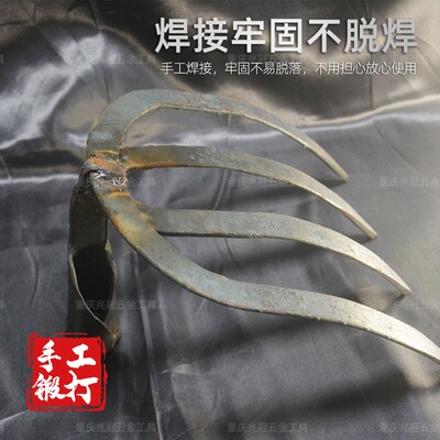 四齿耙锻打铁耙子翻土种菜钉耙松土水泥耙菜园开垦赶海家用工具
