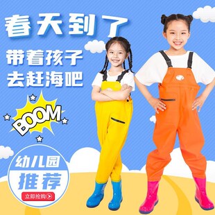赶海雨鞋 夏季 幼儿园防水背带裤 备儿童玩水连体下水裤 男女 玩水装