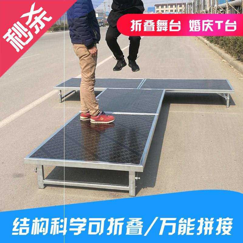 移动快装舞台婚庆架子折叠活动组装拼装舞台折叠升降钢铁Th台板小