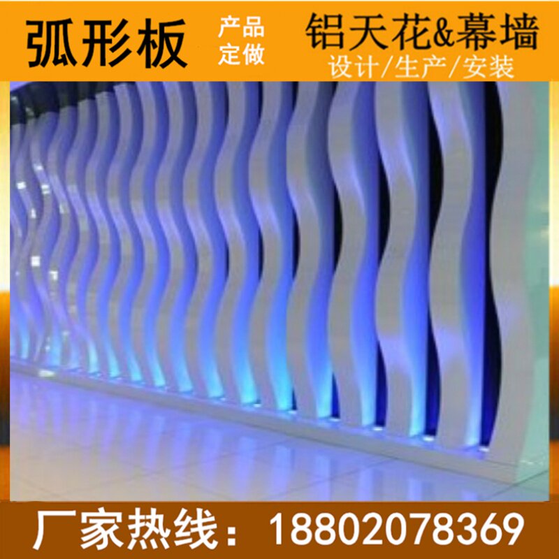 波浪形天花吊顶 铝方通 四方管 型材方通u型槽材圆管铝合金铝条片