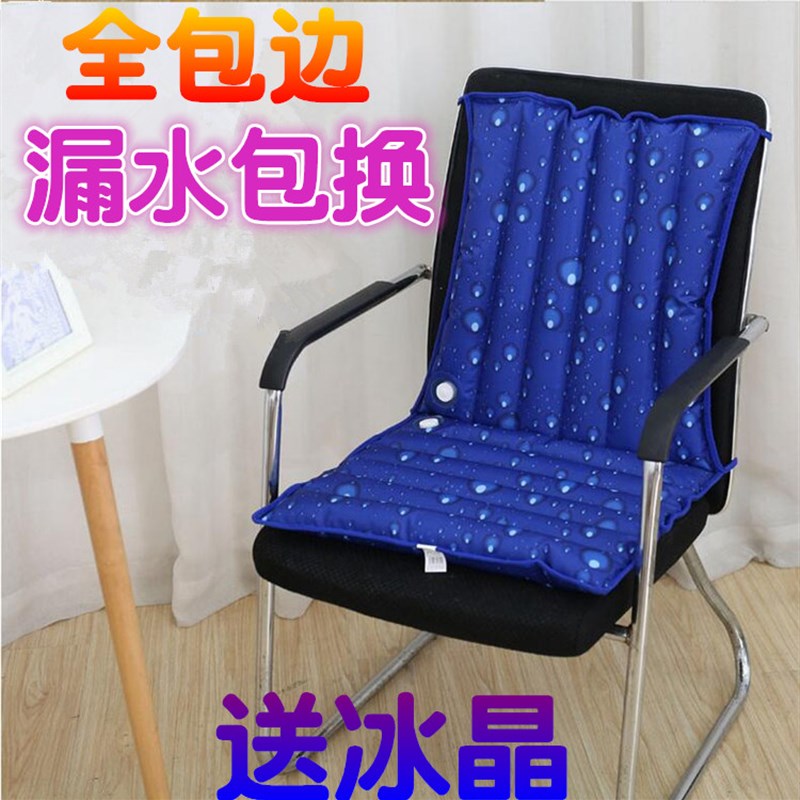 降温水垫办公室夏天水坐垫椅垫学生降温冰垫坐垫冰凉垫汽车凉坐垫