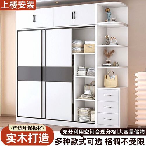 实木衣柜女孩家用卧室经济型简约推拉门出租房用多功能收纳储物