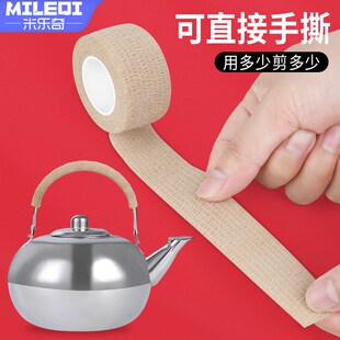 壶把手防烫缠绕绳套隔热带老式铁汤锅耳朵柄茶壶耐温防烫保护绑带