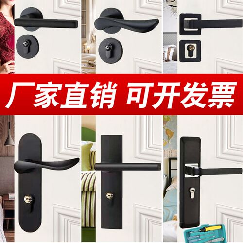分体锁黑色通用型室内静音锁卧室锁木门锁家用房门锁室内磁吸锁具