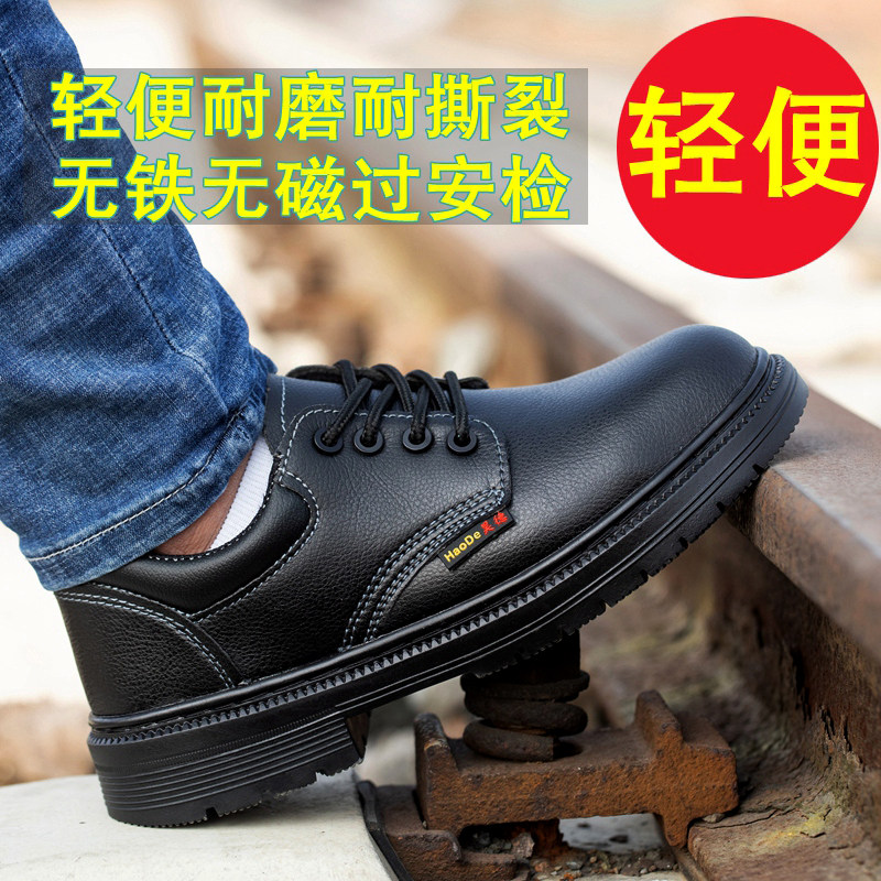 无钢头仿劳保鞋男款轻便不带钢板无铁无金属工作鞋软底电工绝缘鞋图片
