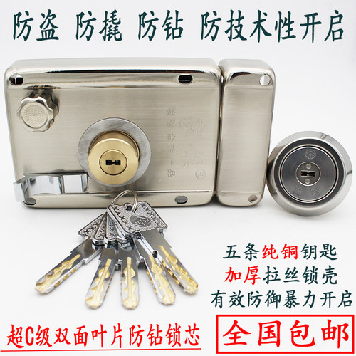 大门防盗门锁外装门锁超B+级双面叶片锁芯老式门锁铁门木门防盗锁