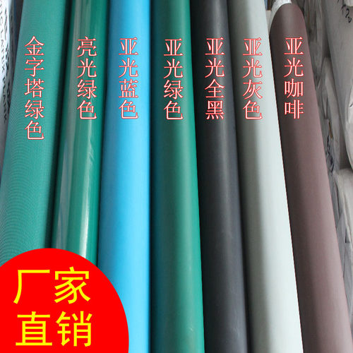 绿色桌面垫软胶板绿色防静电桌垫绝缘胶垫胶皮