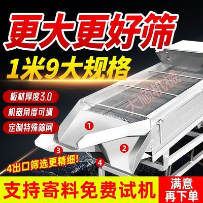 工业振动筛选机直线震动