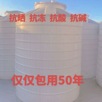 加厚pe塑料水塔大圆桶牛