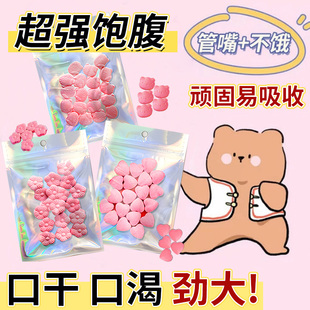 正品老款微商同款糖果控制食欲抑制剂增加饱腹感不饿管嘴无视抗体