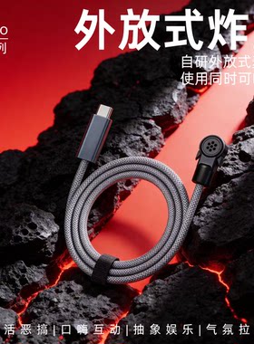 音道炸麦外放式爆音麦克风通话语音定制款声音放大器拒绝压力炸麦