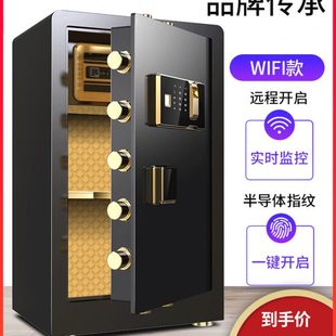家用小型防盗密码 歌吉萨保险柜2024新款 保险箱高级商用办公室文件