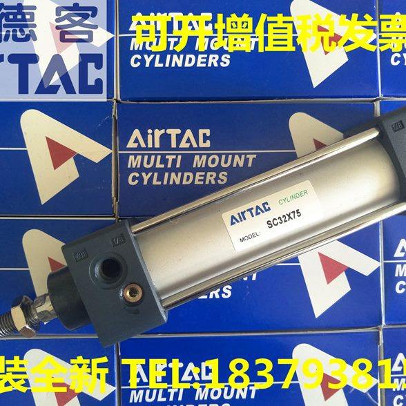 亚德客全新原装SC32/SC40/SC50/SC63*70/80/90/110/120/130 气缸