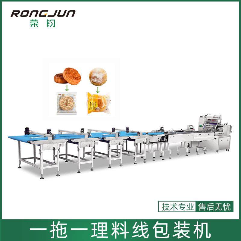 全自动月饼面包包装线单通道高速食品类饼干蛋卷装托理料线包装机,清洗/食品/商业设备,其他食品加工设备,淘宝优惠券,粉丝福利购,淘宝优惠卷