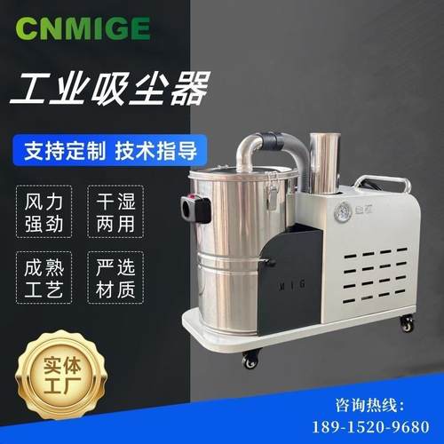 工件抛光工业吸尘器塑料制品打磨粉尘颗粒真空吸尘器厂家