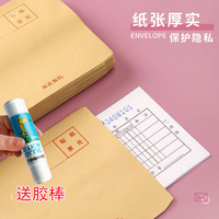 牛皮紙信封袋加厚牛皮紙信封袋