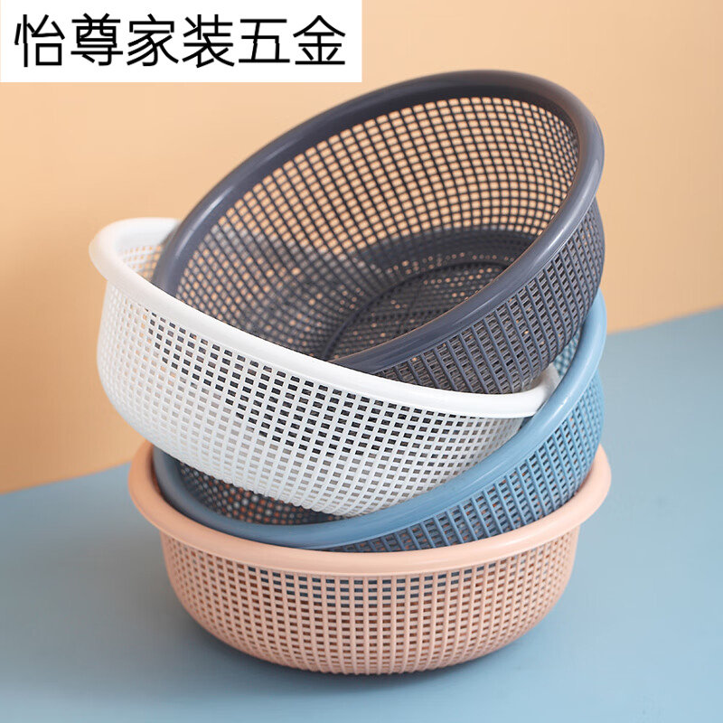 沥水篮塑料镂空厨房家用洗菜篮蔬菜筐水果篮子沥水筛,餐饮具,洗菜盆/沥水篮/漏水筛,淘宝优惠券,粉丝福利购,淘宝优惠卷