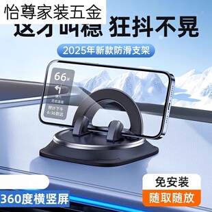 车载手机支架 汽车专用导航仪表台防滑吸盘硅胶特斯拉固定器