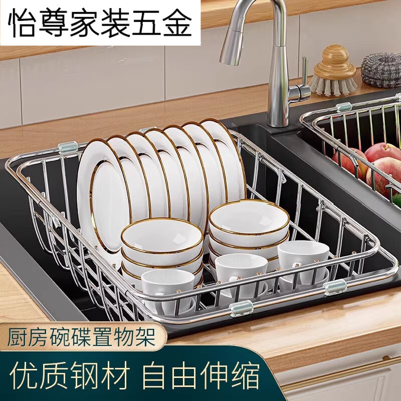 碗碟置物架 厨房水槽置物架碗碟架晾碗架滤水篮不锈钢沥水碗架,厨房/烹饪用具,水槽置物架,淘宝优惠券,粉丝福利购,淘宝优惠卷