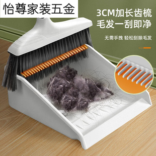 扫把套装扫帚防风梳齿型白色扫把簸箕笤帚畚箕扫地家用两件套