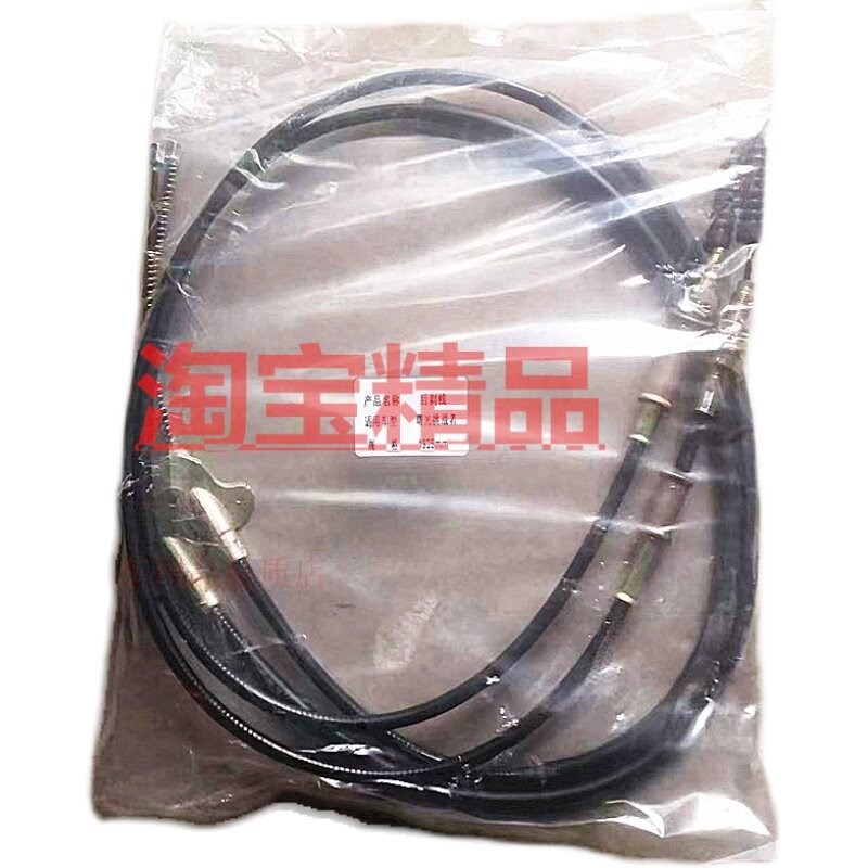 适配挑战者手刹拉线曙光黄海配件驻车制动拉索手制动拉线后手刹线
